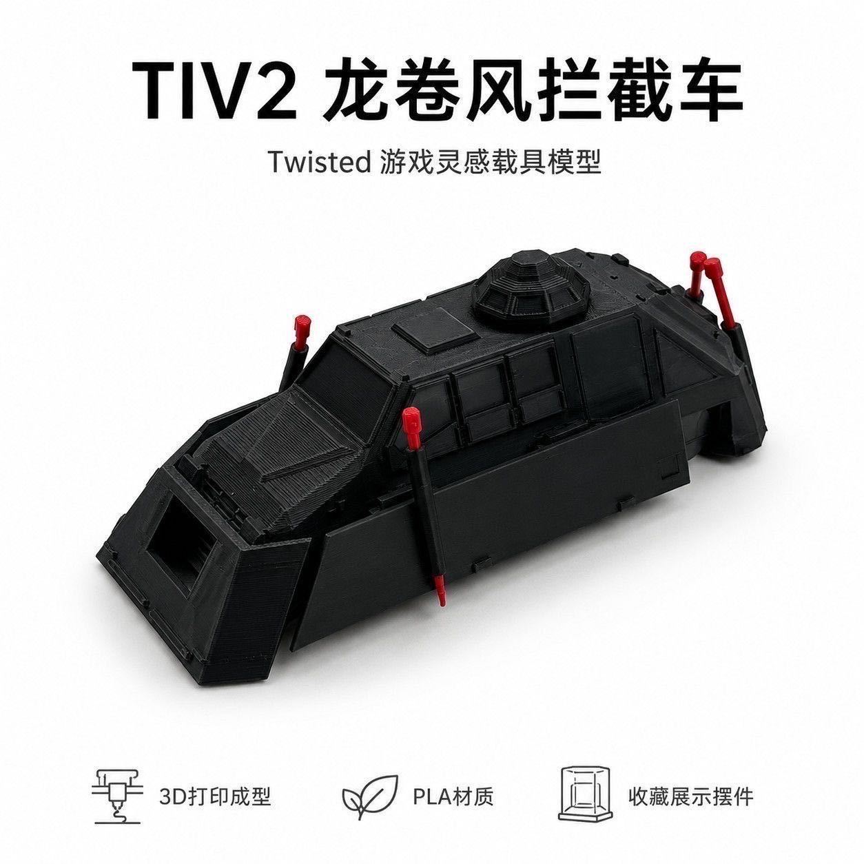 Science Hobbyist - نموذج مركبة التنصت تورنادو TIV2 بمقياس