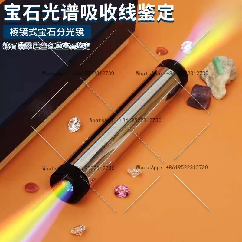 أداة مجوهرات لتحديد الطيف المح - مراجعة Spectroscope Handheld وسعره