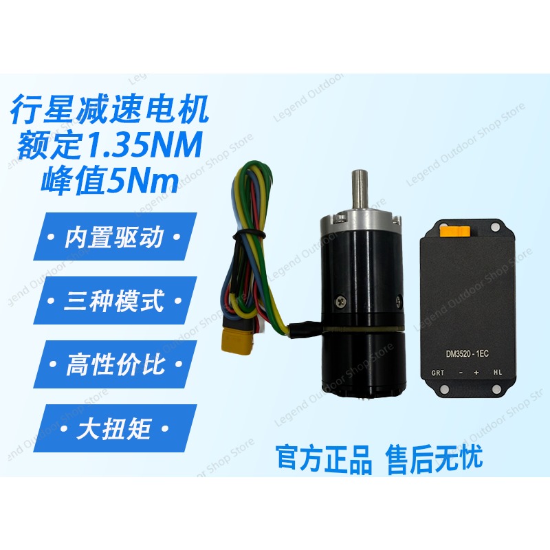 محرك سيرفو بدون فرشاة DM2325 ب - مراجعة Robot Arm Motor وسعره